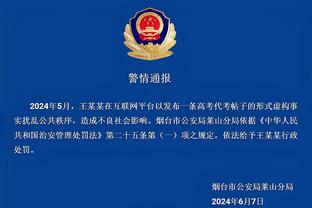 江南手机app下载安装到手机截图4